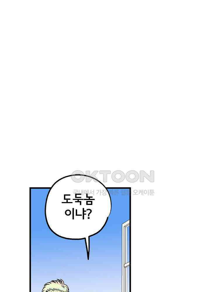 비밀 줄리엣 57화 13