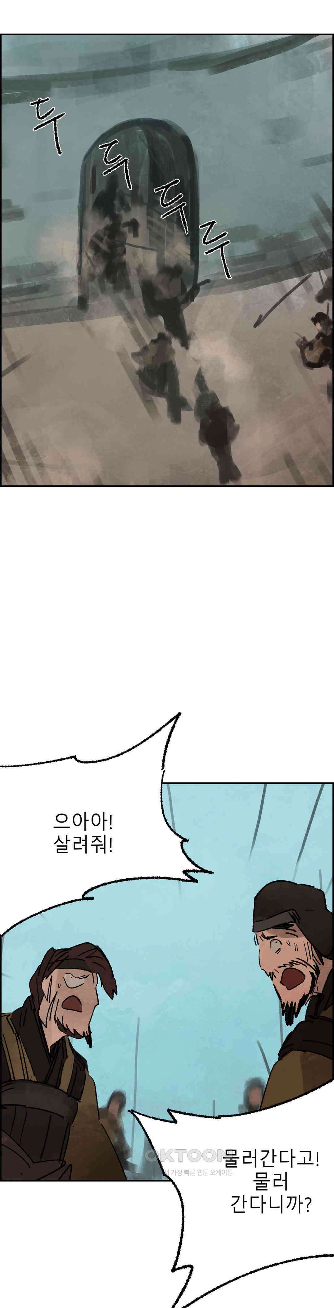 삼국지 가후전 R 263화 3