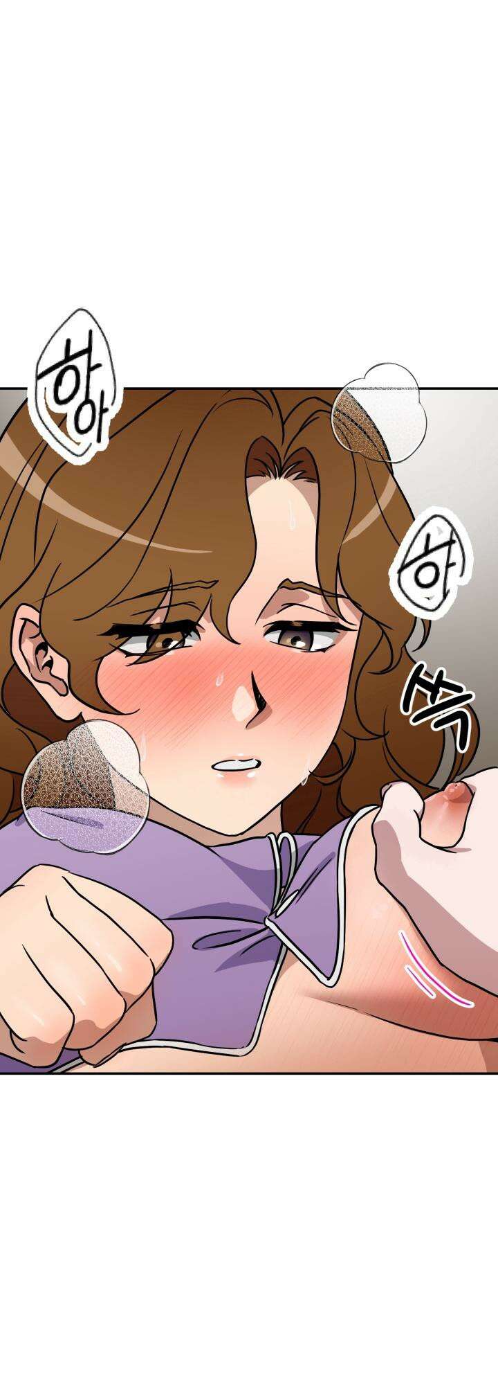 여기 배달되나요?! 7화 8