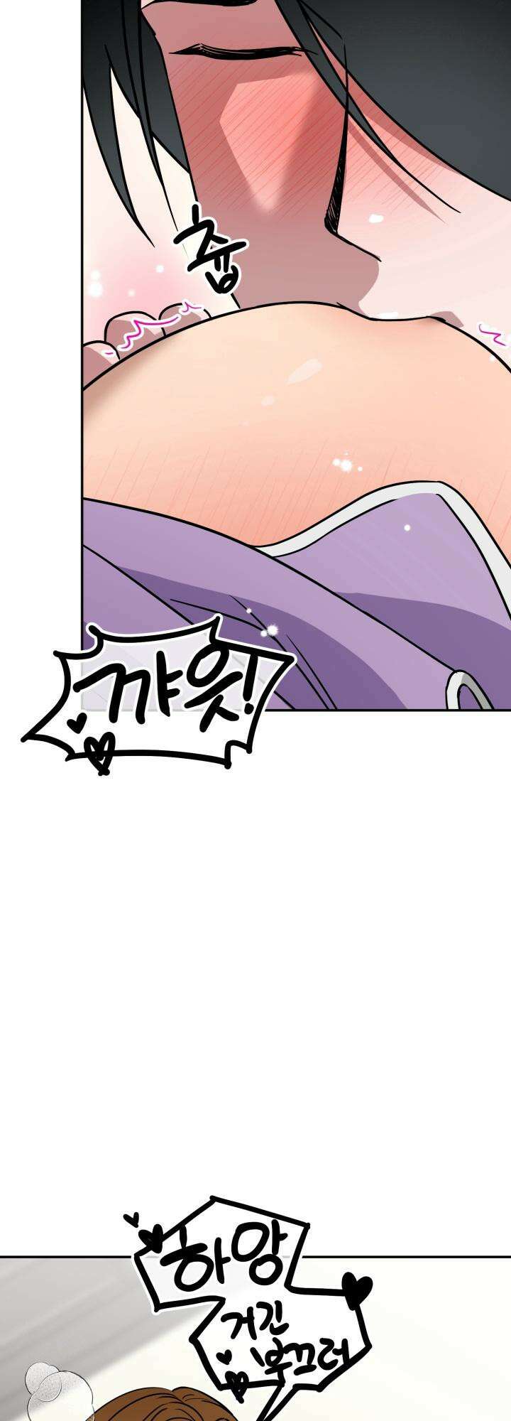 여기 배달되나요?! 7화 10