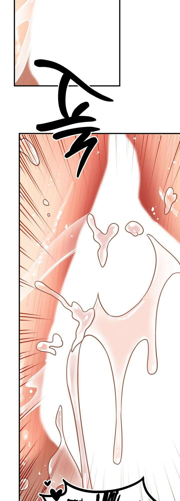 여기 배달되나요?! 7화 13