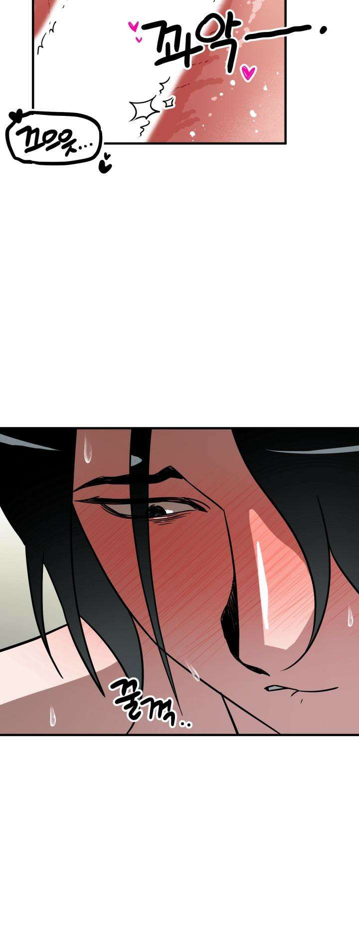 여기 배달되나요?! 7화 16