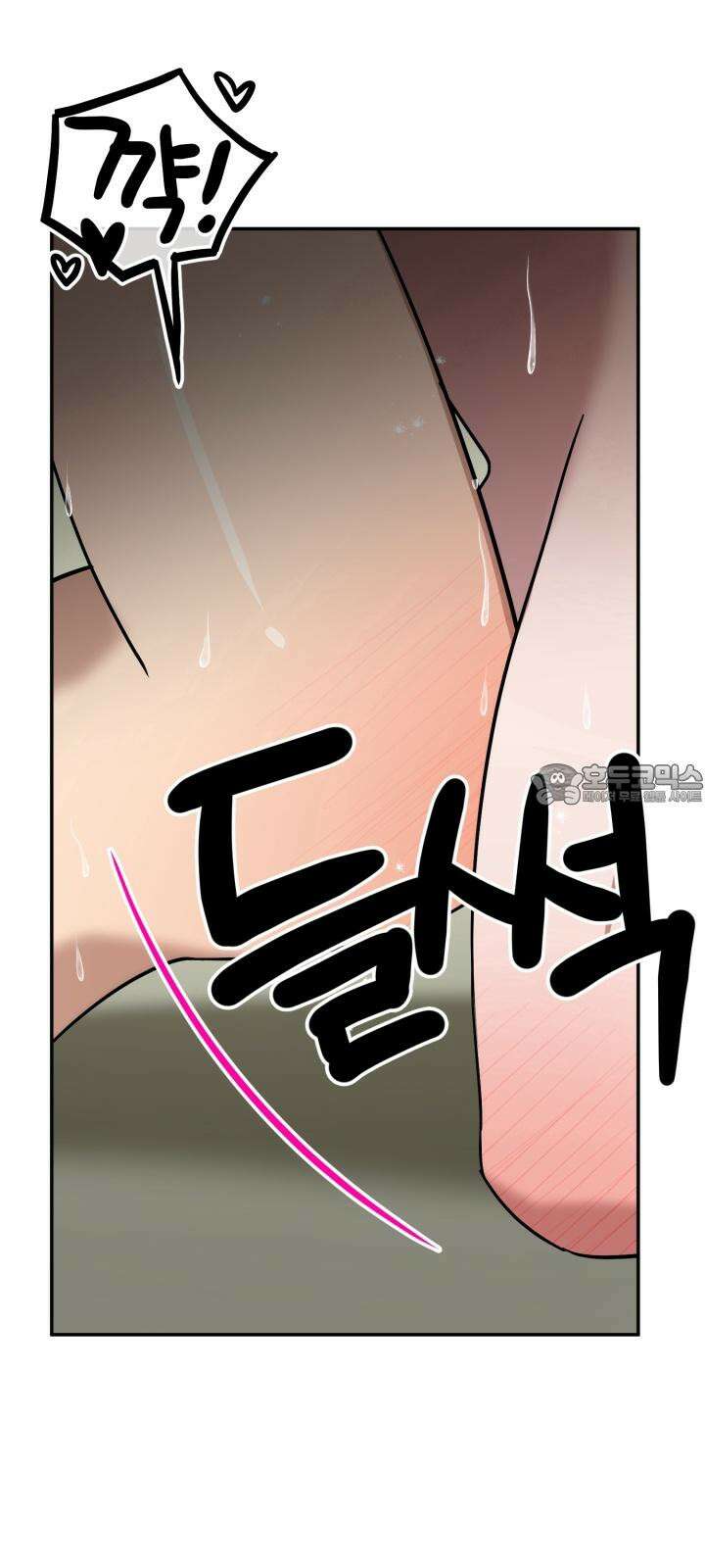 여기 배달되나요?! 7화 21