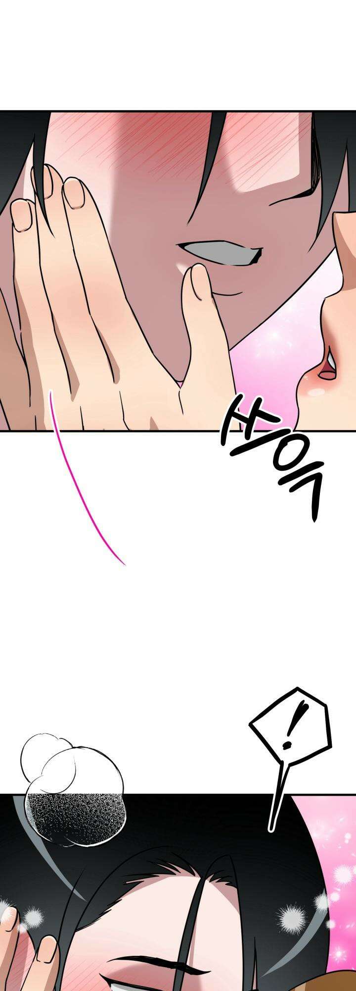 여기 배달되나요?! 7화 31