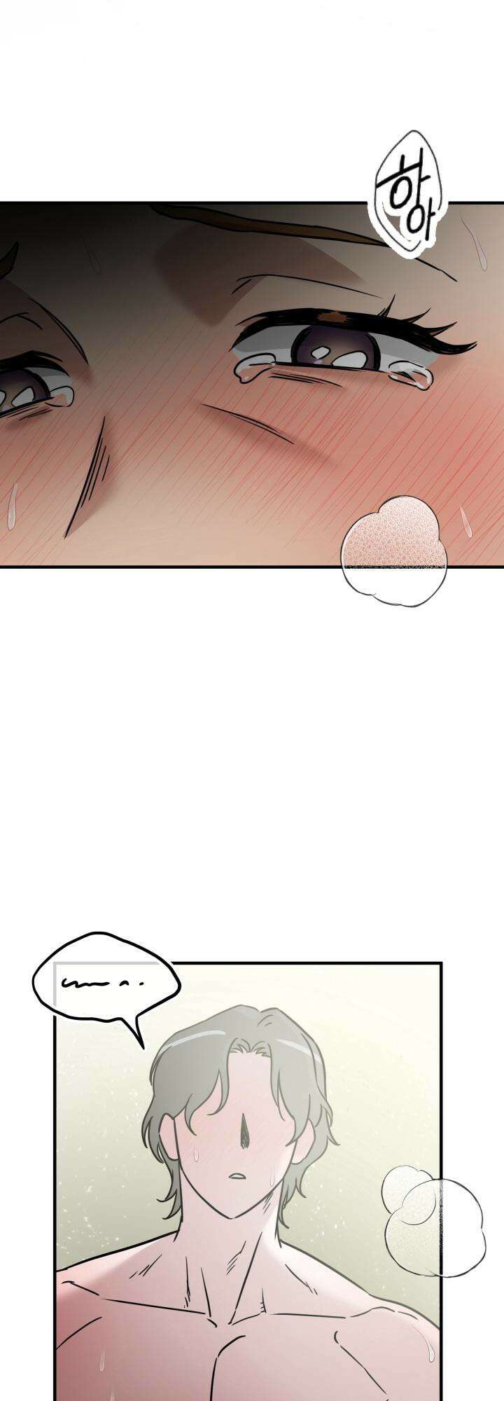 여기 배달되나요?! 7화 46