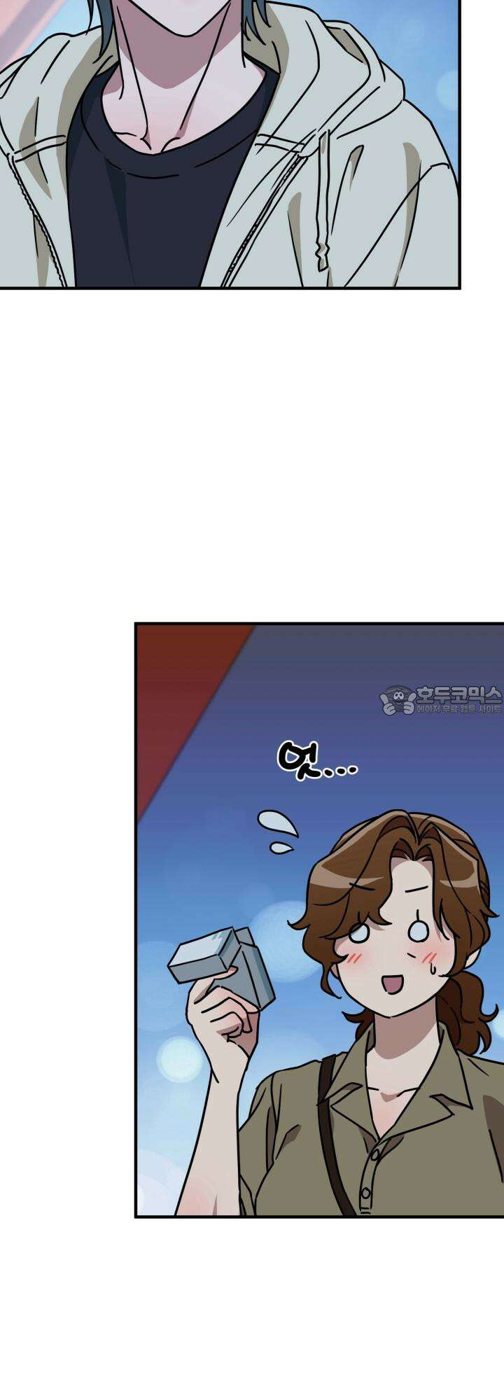 여기 배달되나요?! 13화 3