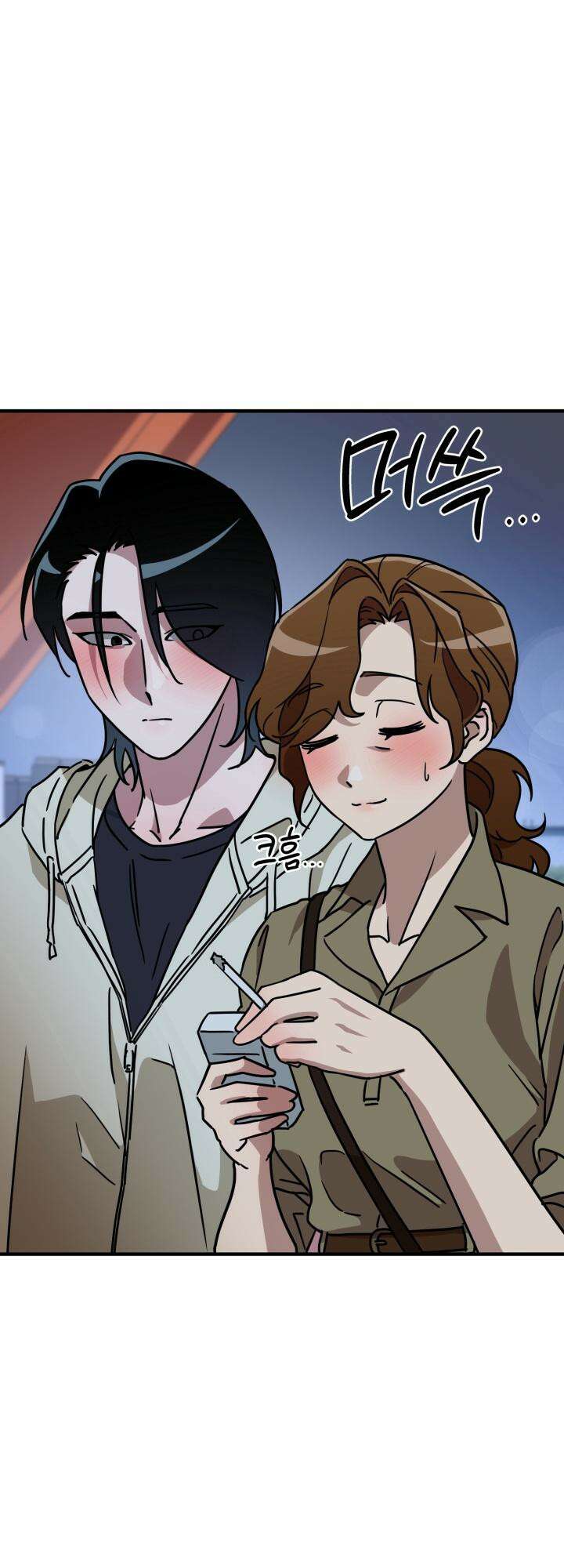 여기 배달되나요?! 13화 4
