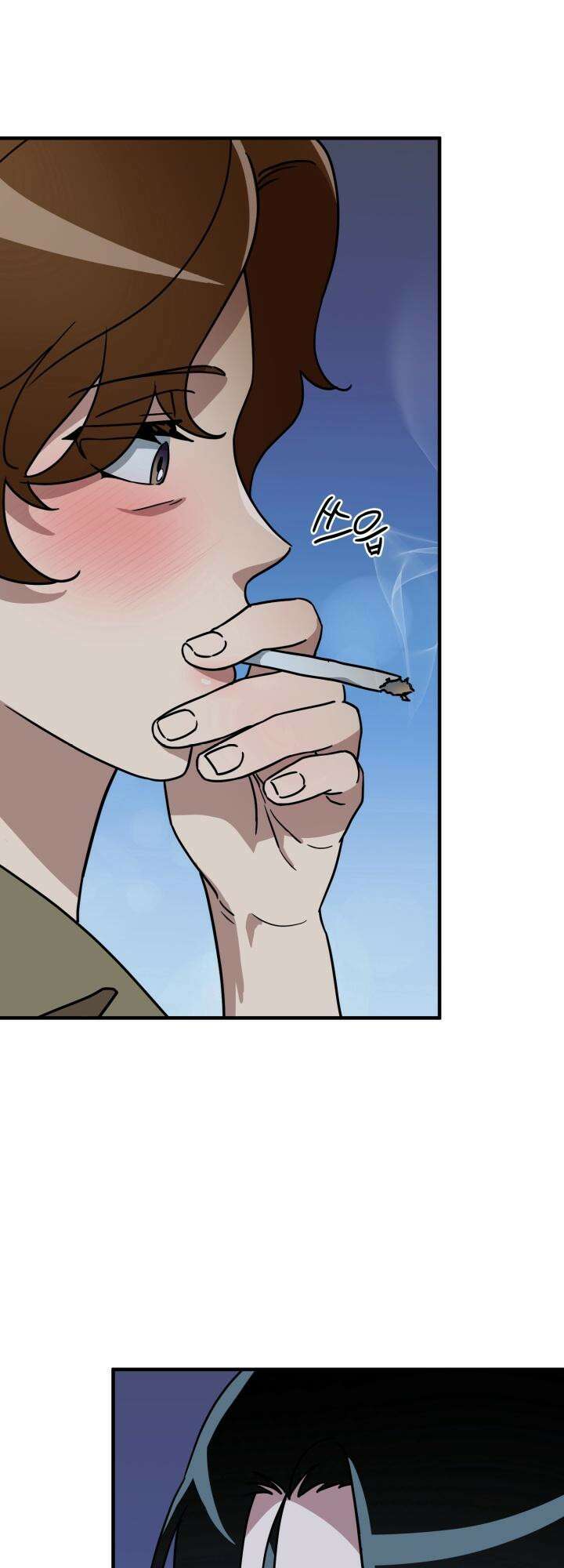 여기 배달되나요?! 13화 5
