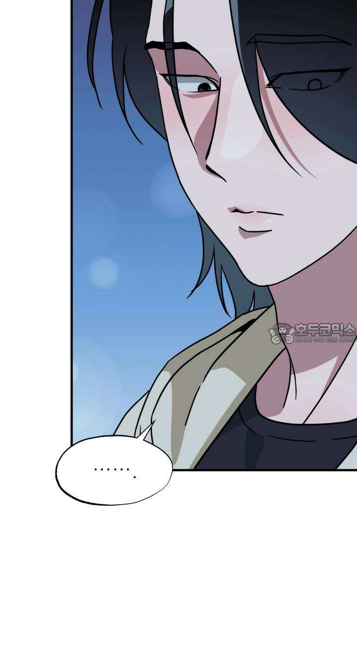 여기 배달되나요?! 13화 6