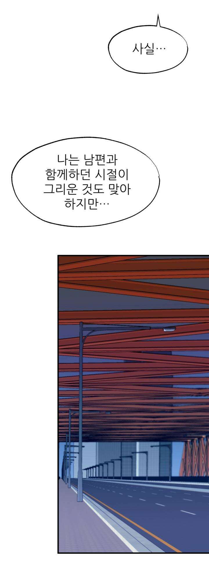 여기 배달되나요?! 13화 16