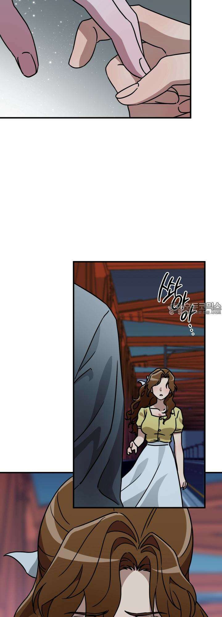 여기 배달되나요?! 13화 21