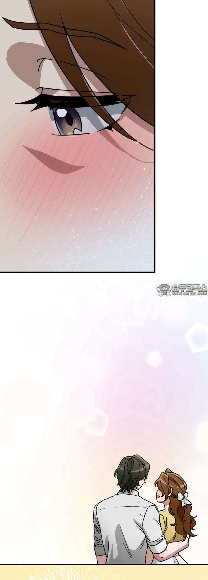 여기 배달되나요?! 13화 30