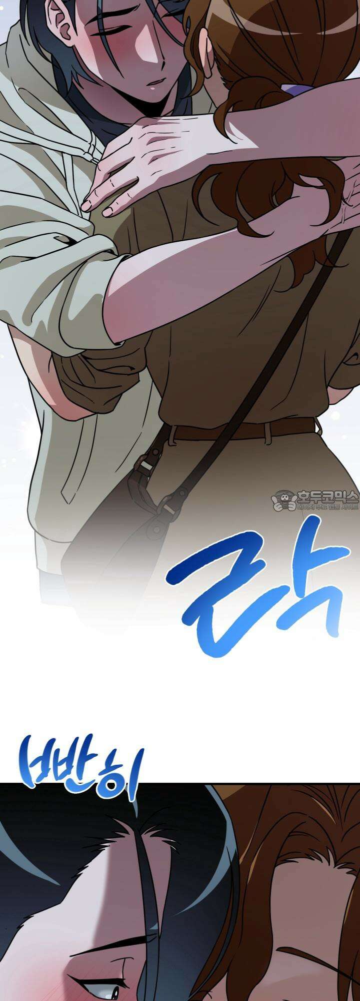 여기 배달되나요?! 13화 36