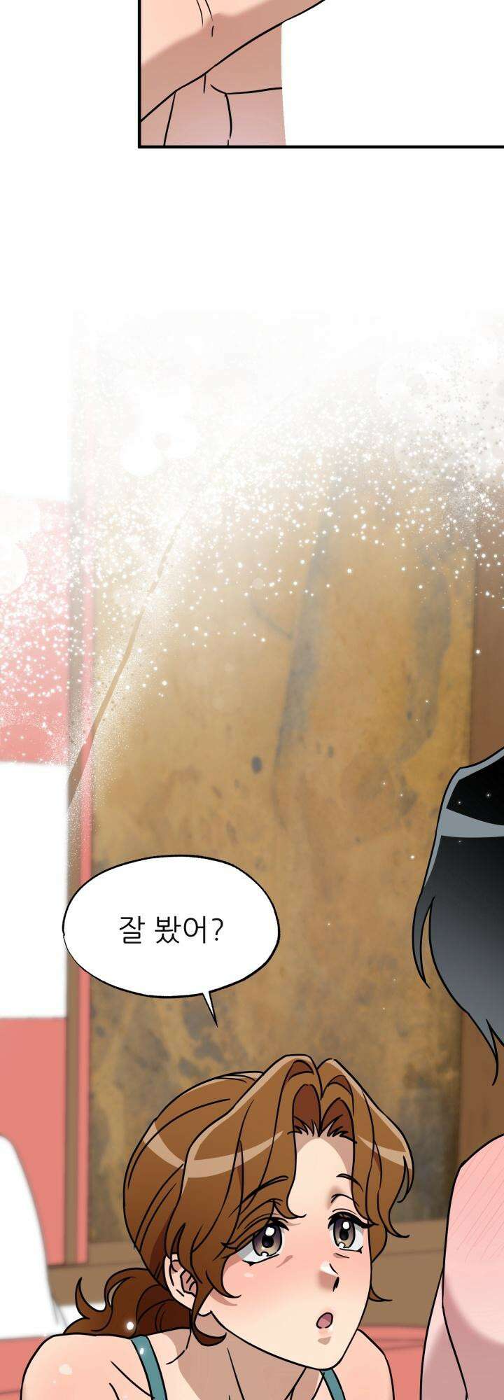여기 배달되나요?! 13화 59