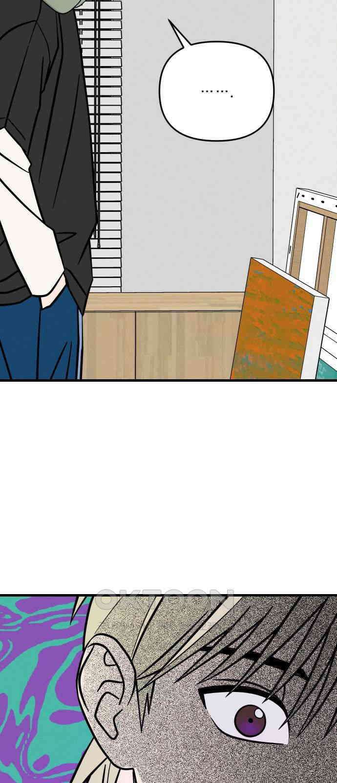 누가 어른 되면 다 된댔어? 21화 7