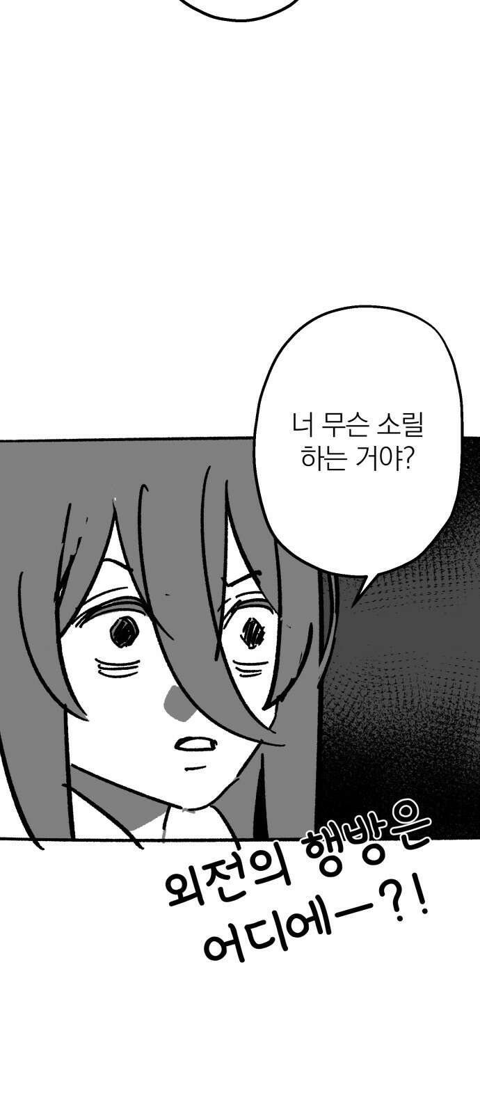 베니루 BAENIRU 후기 3