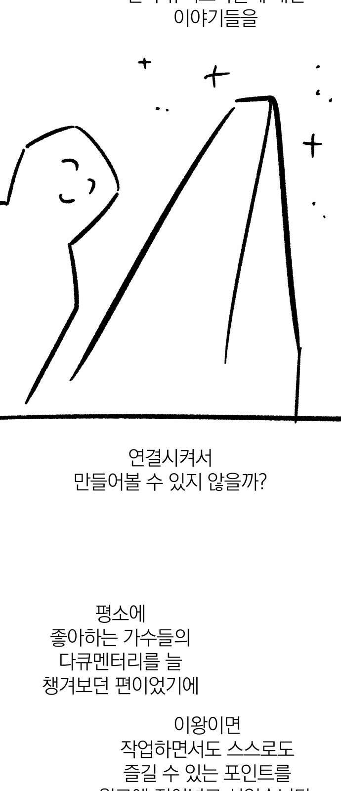베니루 BAENIRU 후기 10