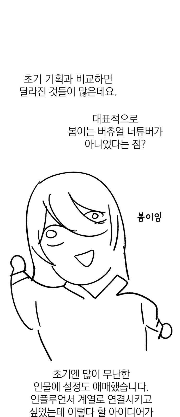 베니루 BAENIRU 후기 13