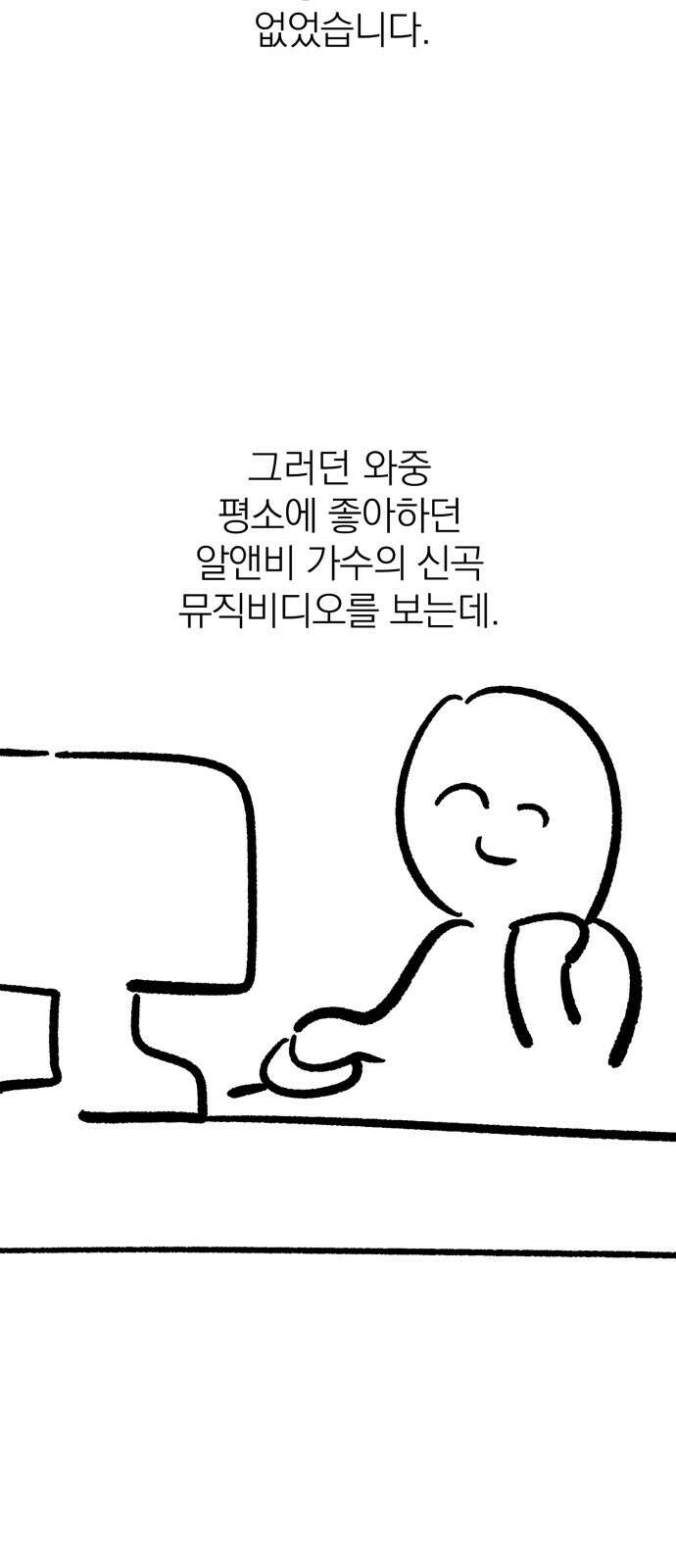 베니루 BAENIRU 후기 14