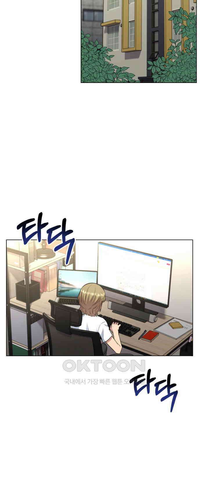 스무번의 밤 48화 6