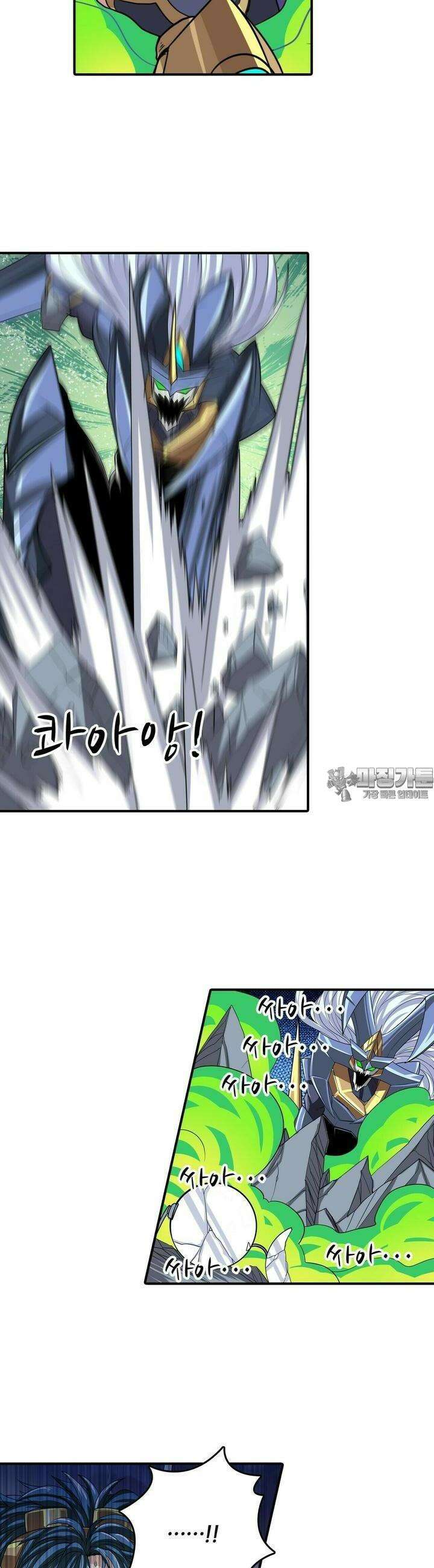 영웅재림:영웅같은 소리하고 있네 114화 4
