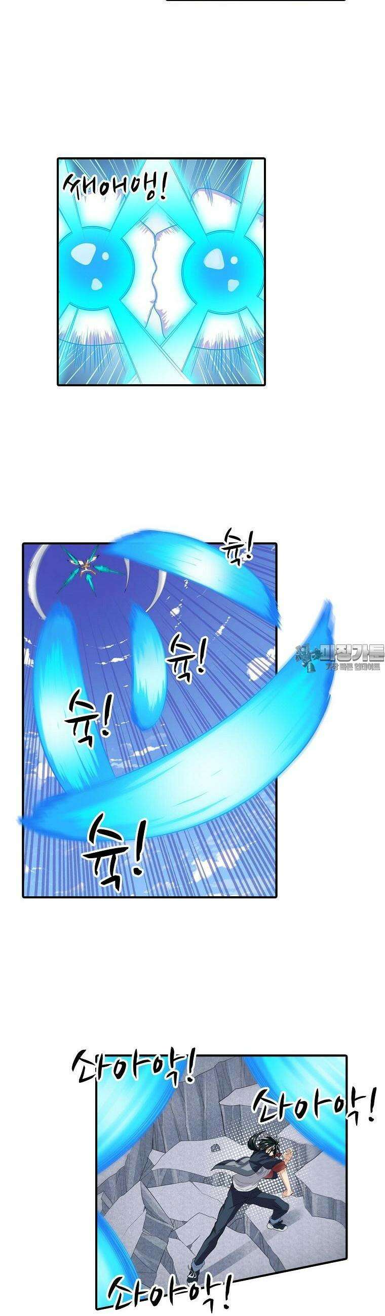 영웅재림:영웅같은 소리하고 있네 141화 6