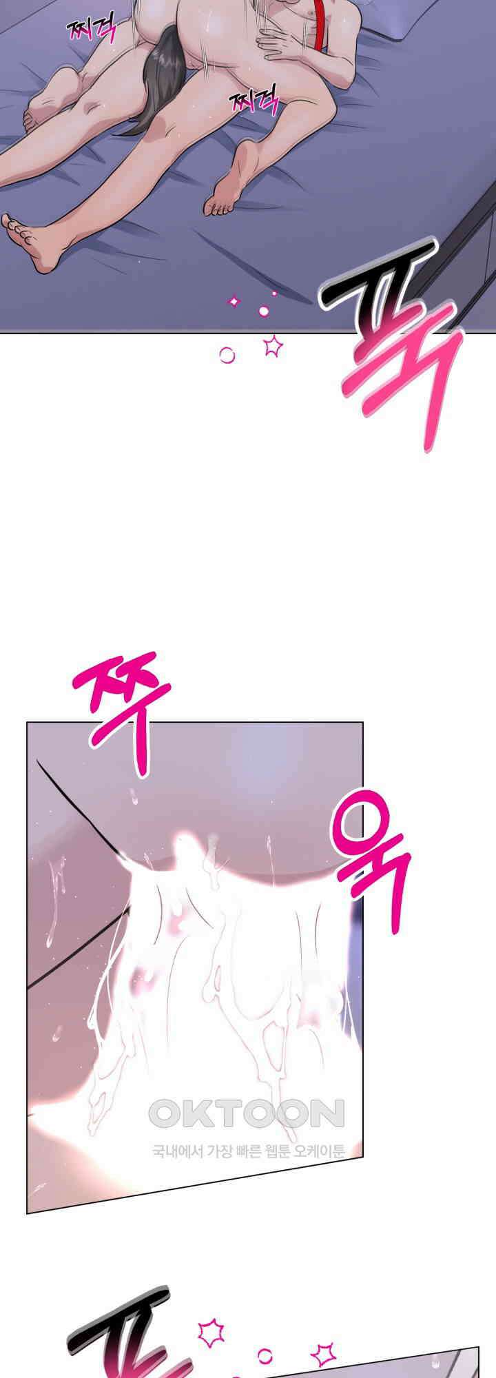 스무번의 밤 57화 8