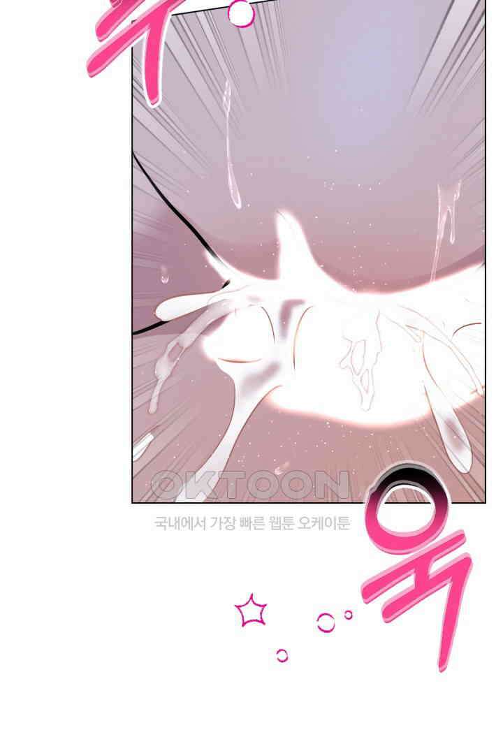 스무번의 밤 57화 9