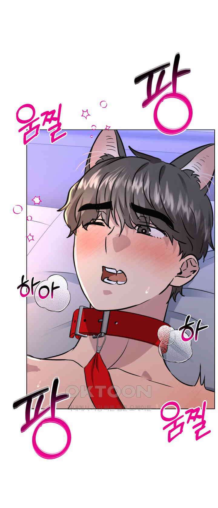 스무번의 밤 57화 36