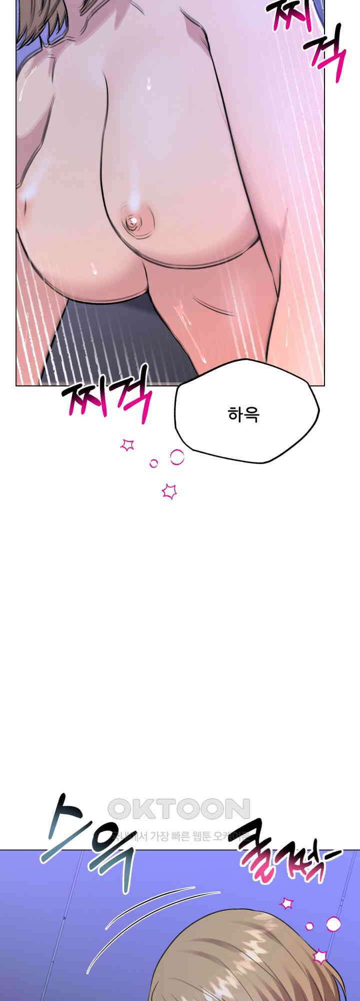 스무번의 밤 57화 41