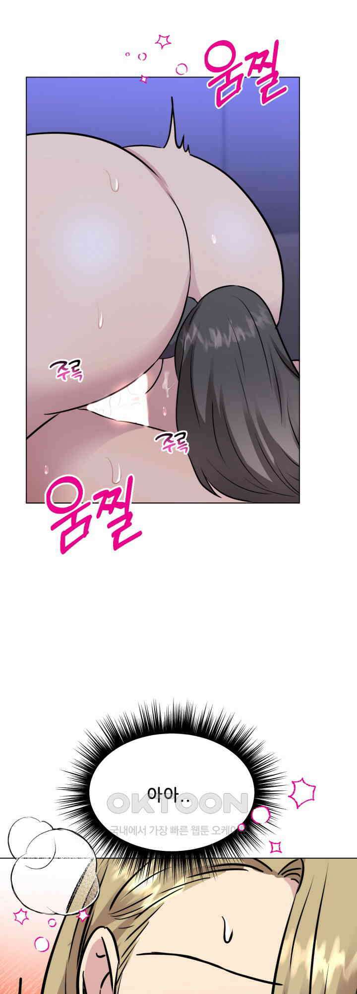 스무번의 밤 57화 50