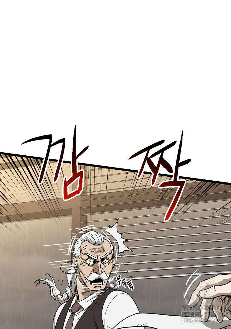 로그인 무림 198화 6