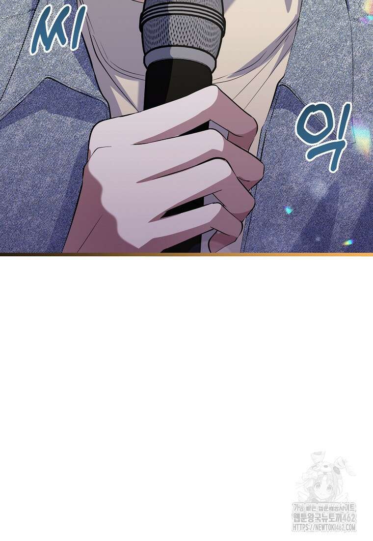 망나니 천재 작곡가 회귀하다 35화 22