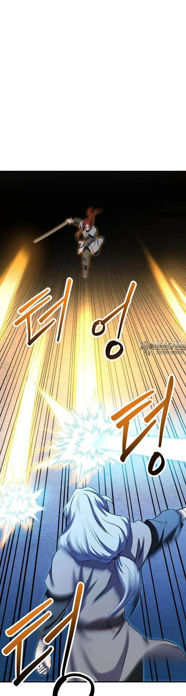 결혼적령기 무림교관 37화 2