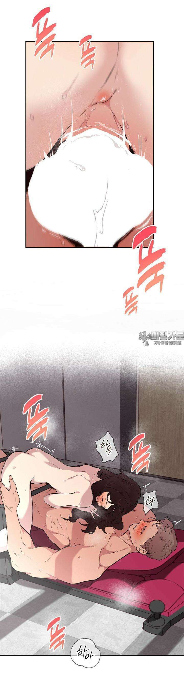 러브체어 연구소 4화 2