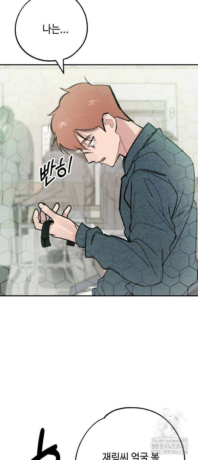 데빌사위 21화 3