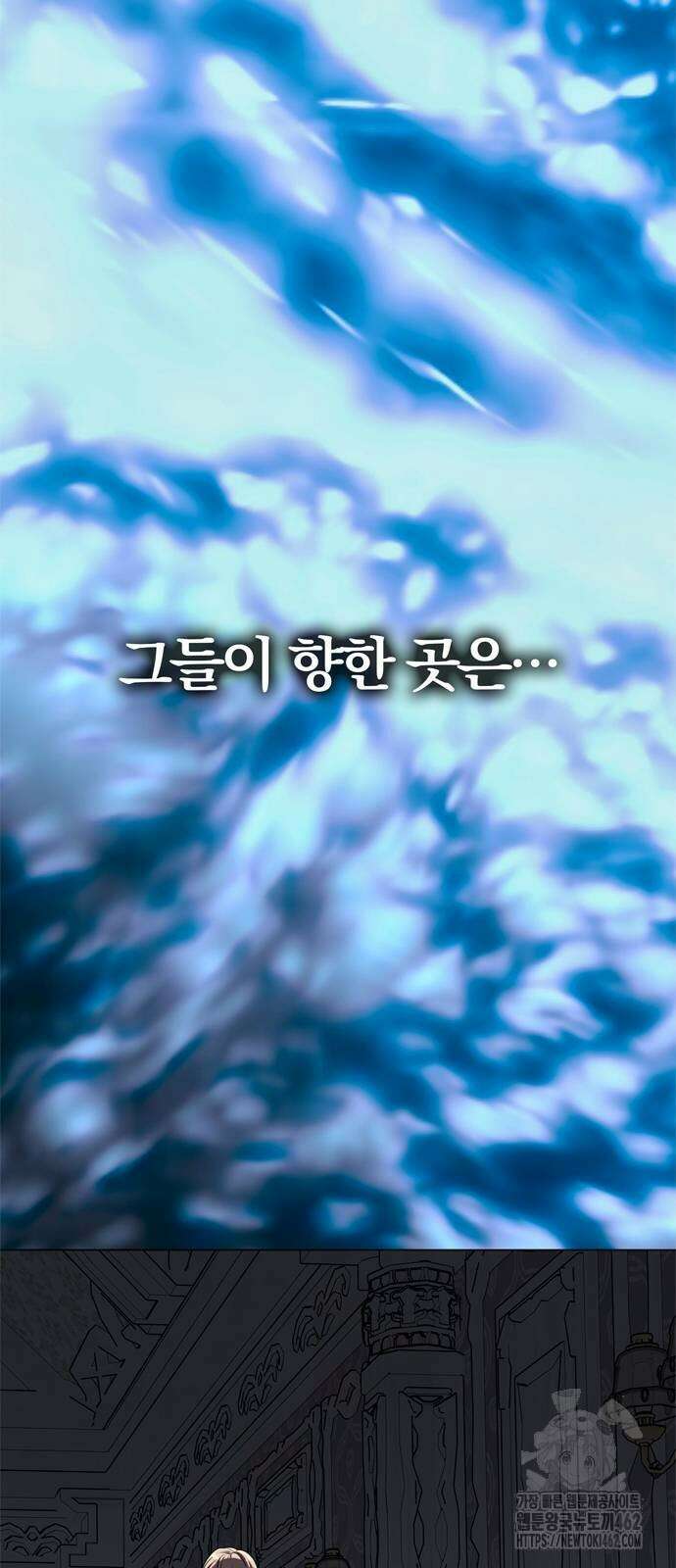 남편은 한 명으로 족하다 30화 3