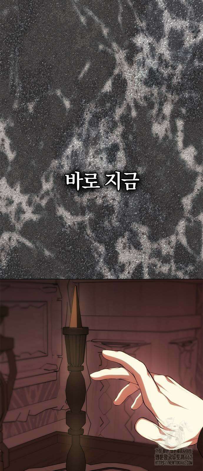 남편은 한 명으로 족하다 30화 11