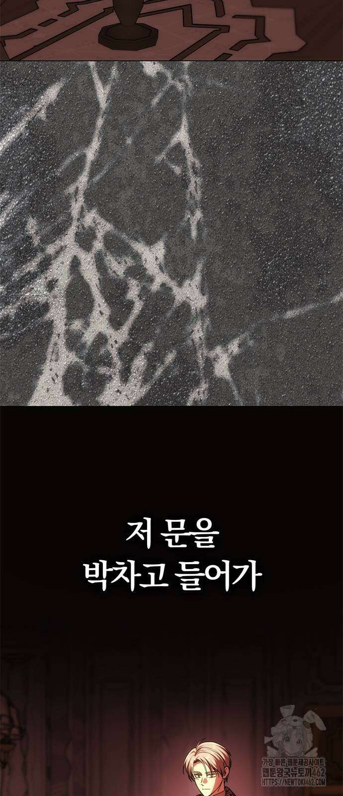 남편은 한 명으로 족하다 30화 12