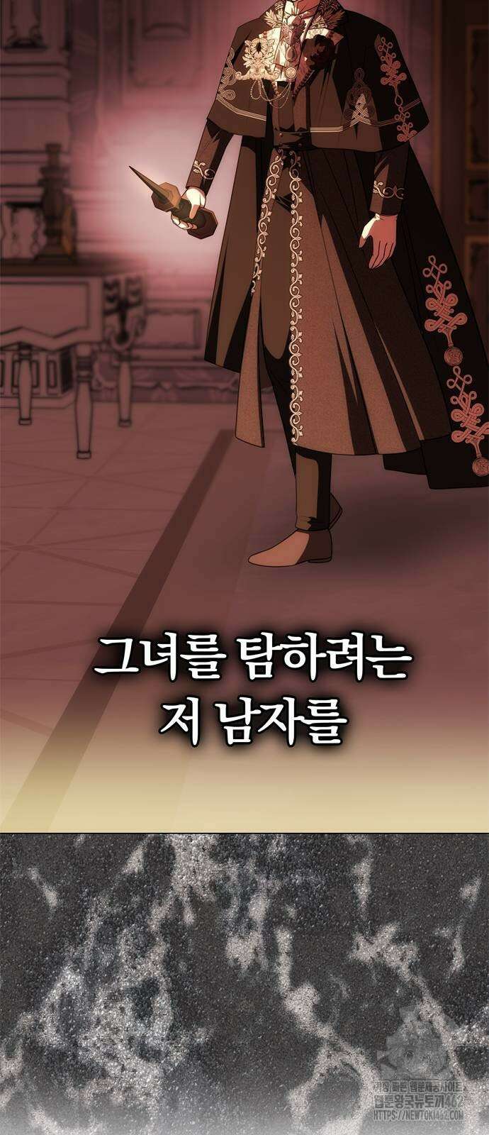 남편은 한 명으로 족하다 30화 13