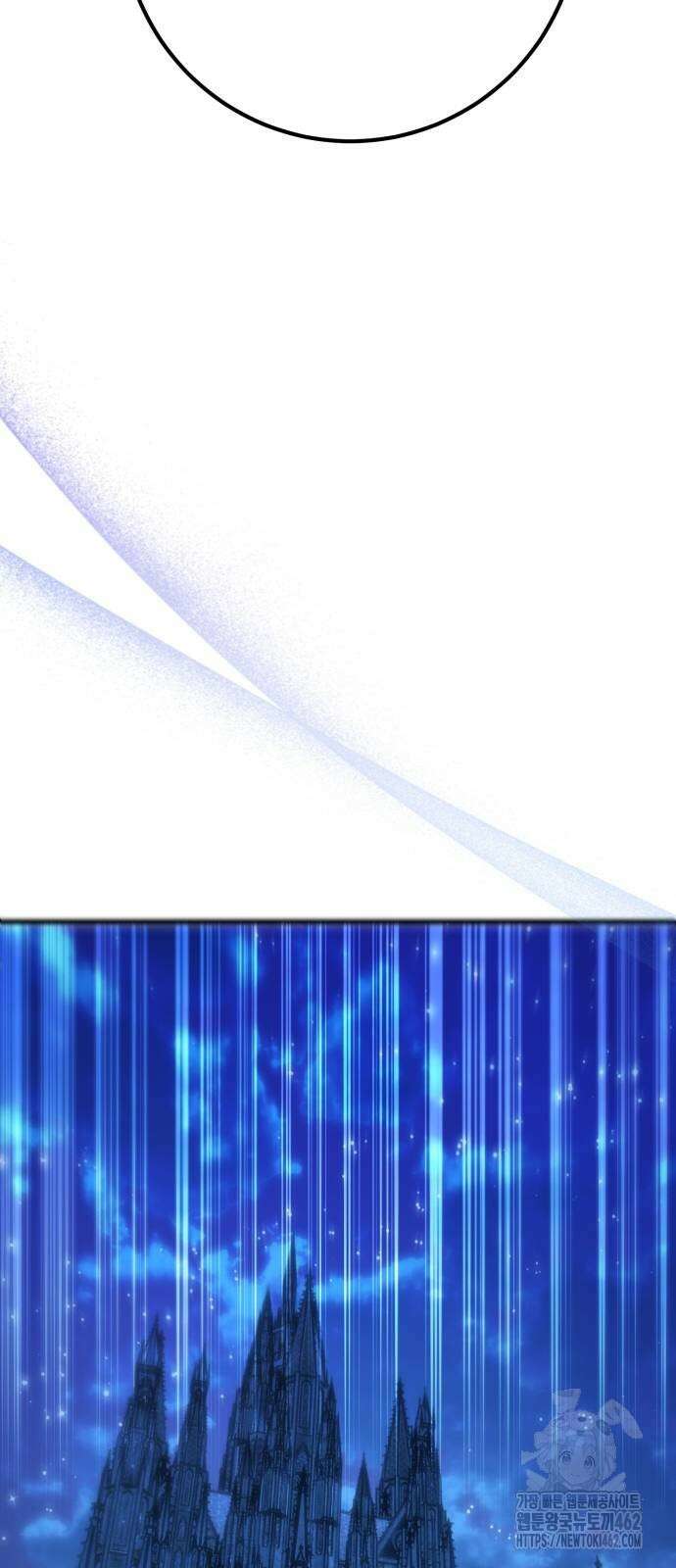게임 최강 트롤러 105화 16