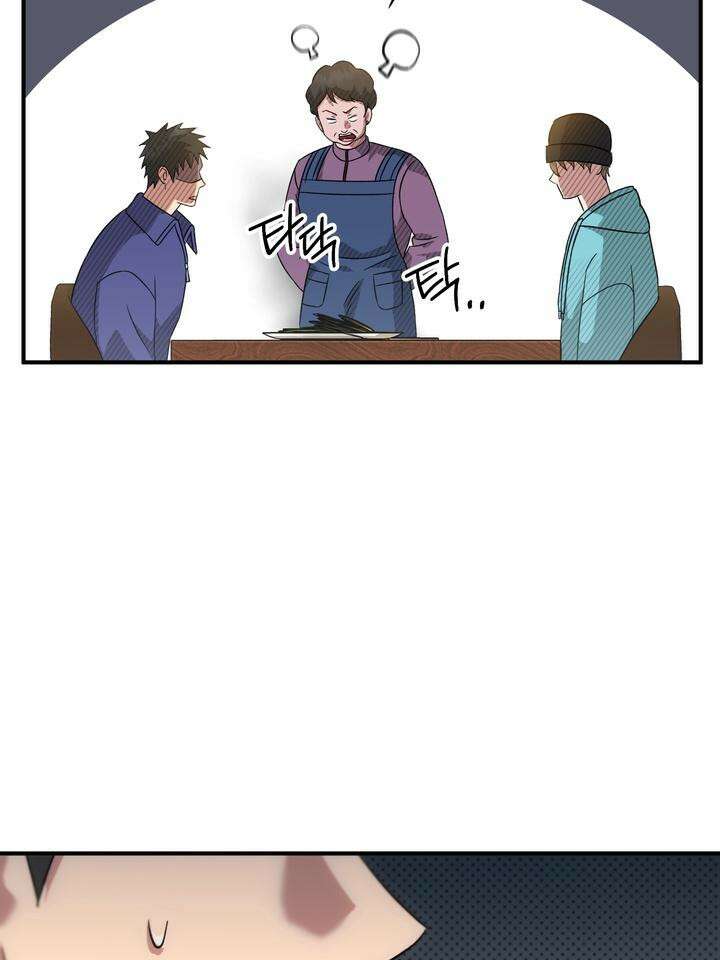 쫀득쫀득, 말랑말랑 15화 19