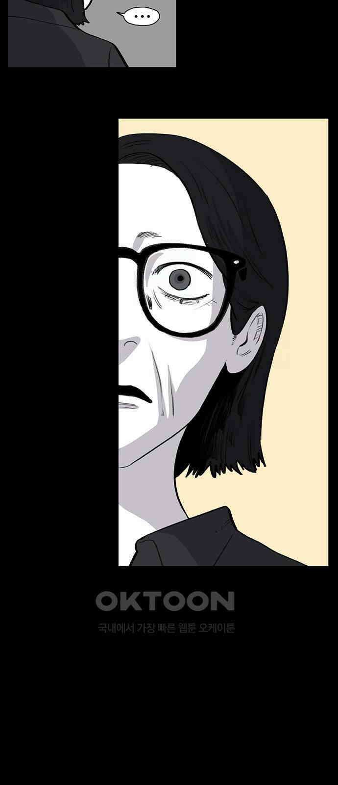 만수면 무강리 20화 6