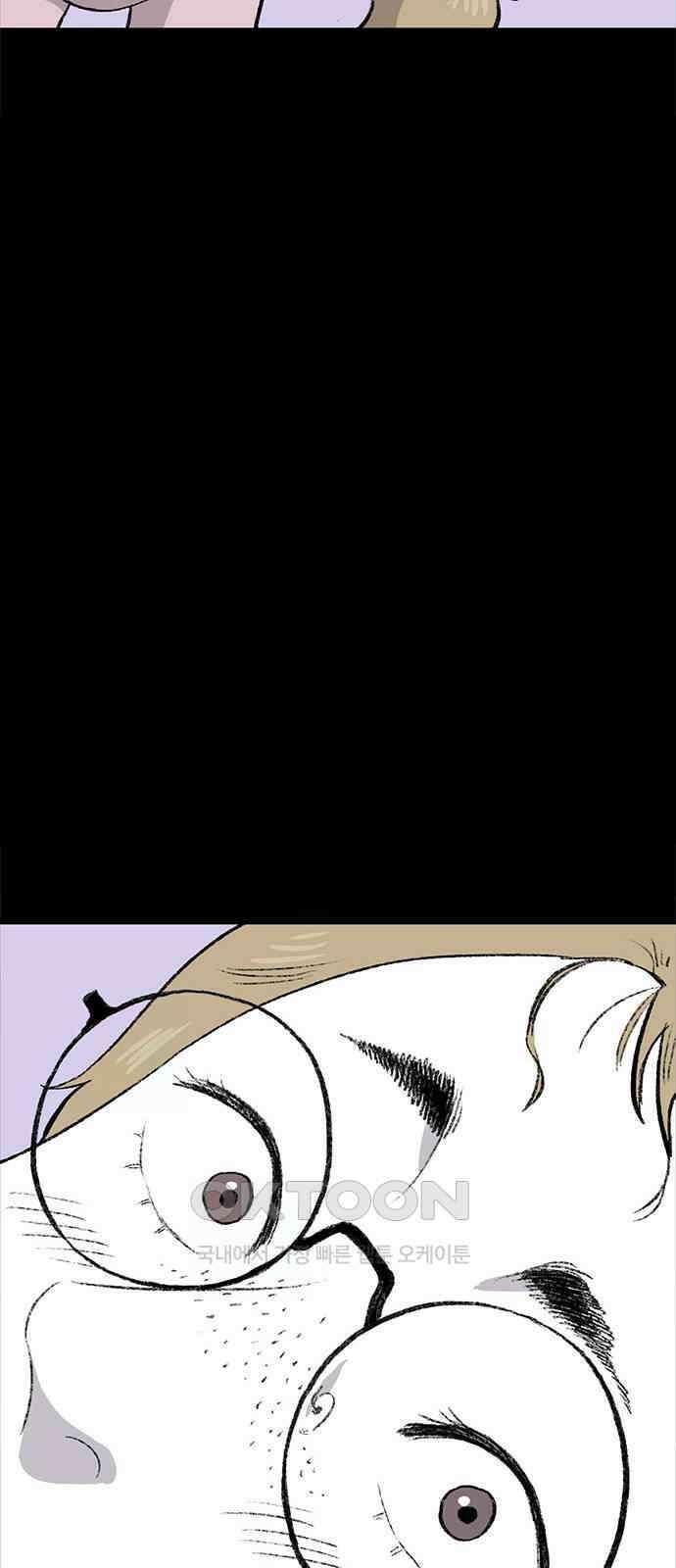 만수면 무강리 20화 87