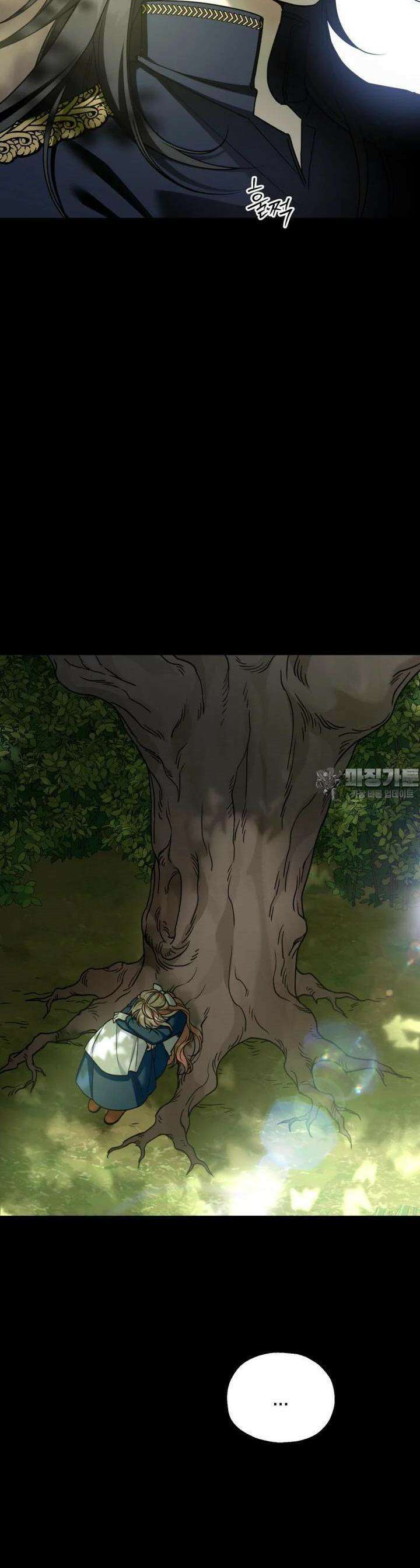꼭두각시 대마법사 39화 3