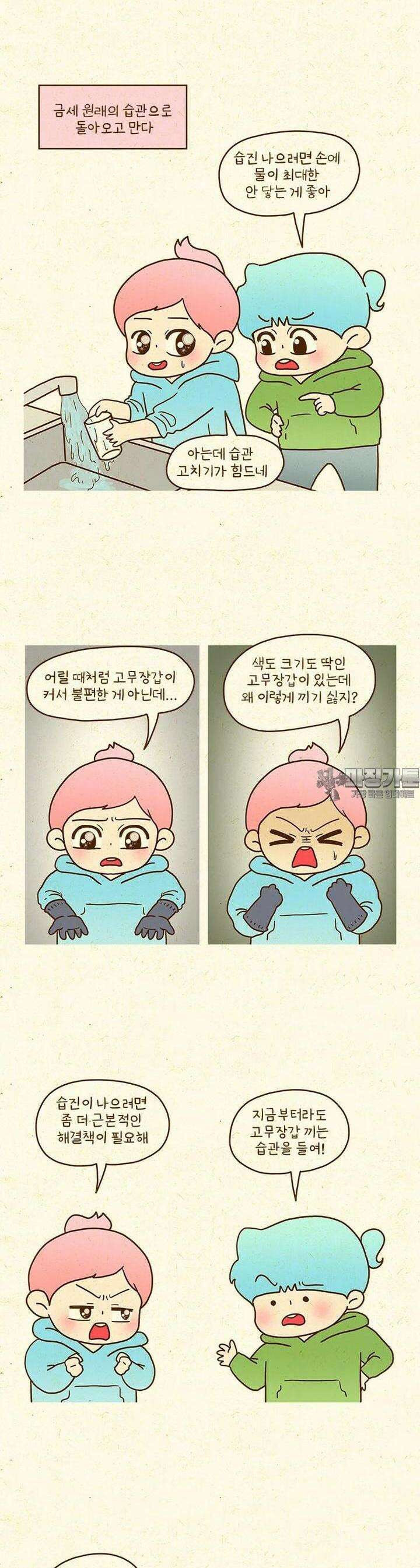 반지하셋방 403화 식기세척기 6