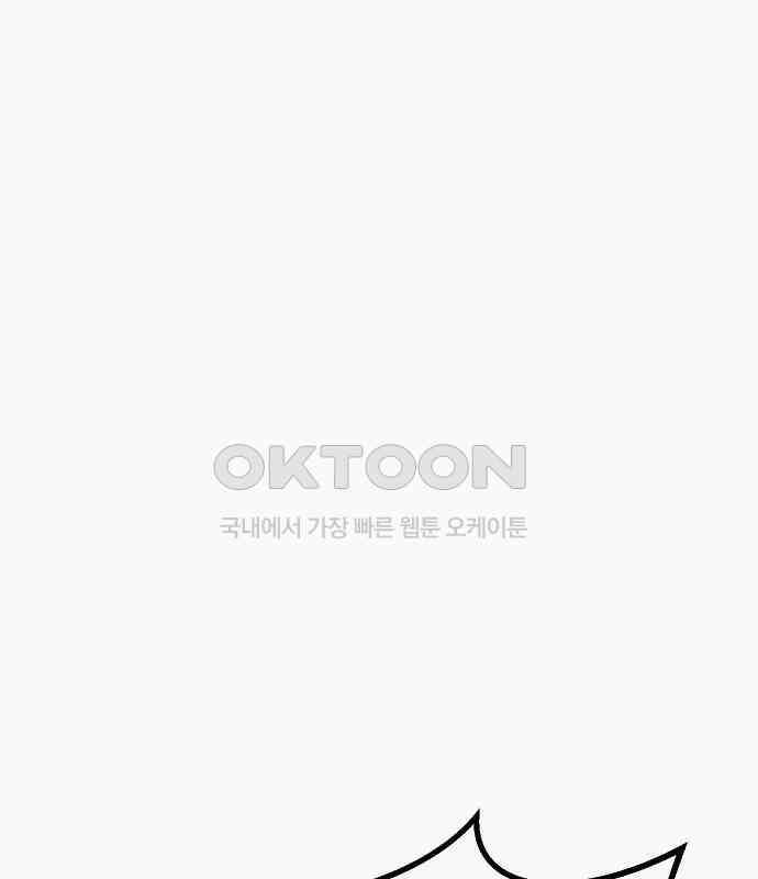205호 고은혜 24화 6