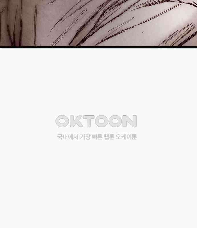 205호 고은혜 24화 9