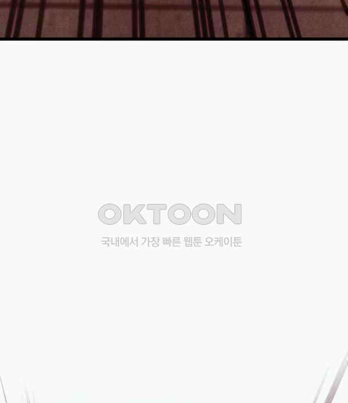 205호 고은혜 24화 13