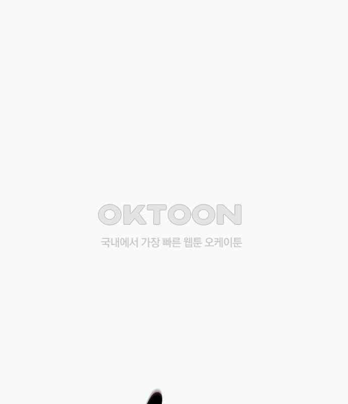 205호 고은혜 24화 21